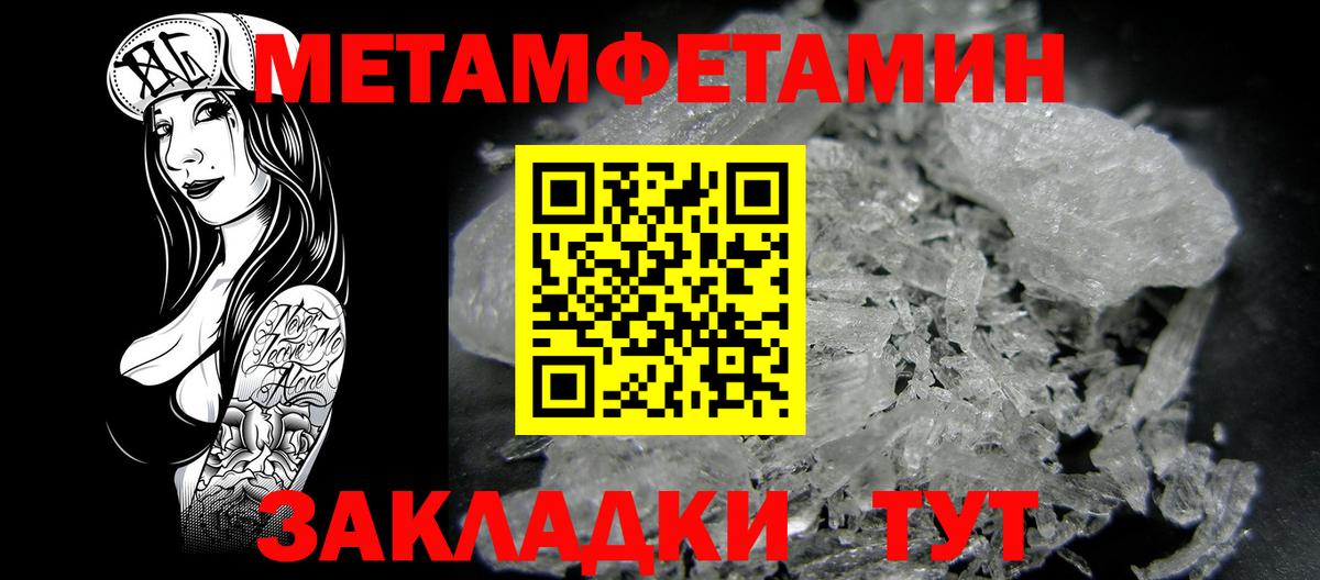 АМФ  Вход с VPN  Муром  АМФЕТАМИН Premium 
