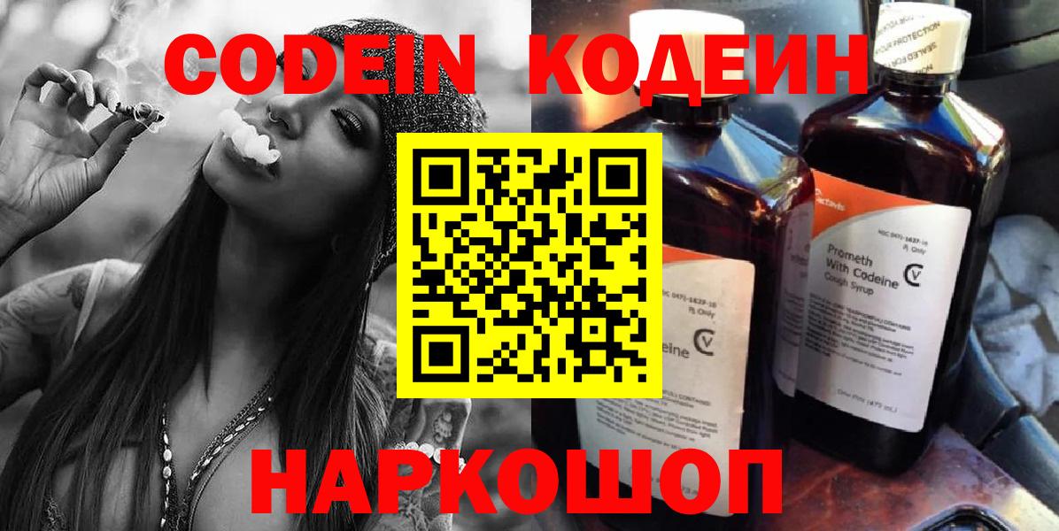 ГАШ  Вход с VPN  Марихуана  Канабис  КОКАИН  ГАШ  Муром  МЕФ  