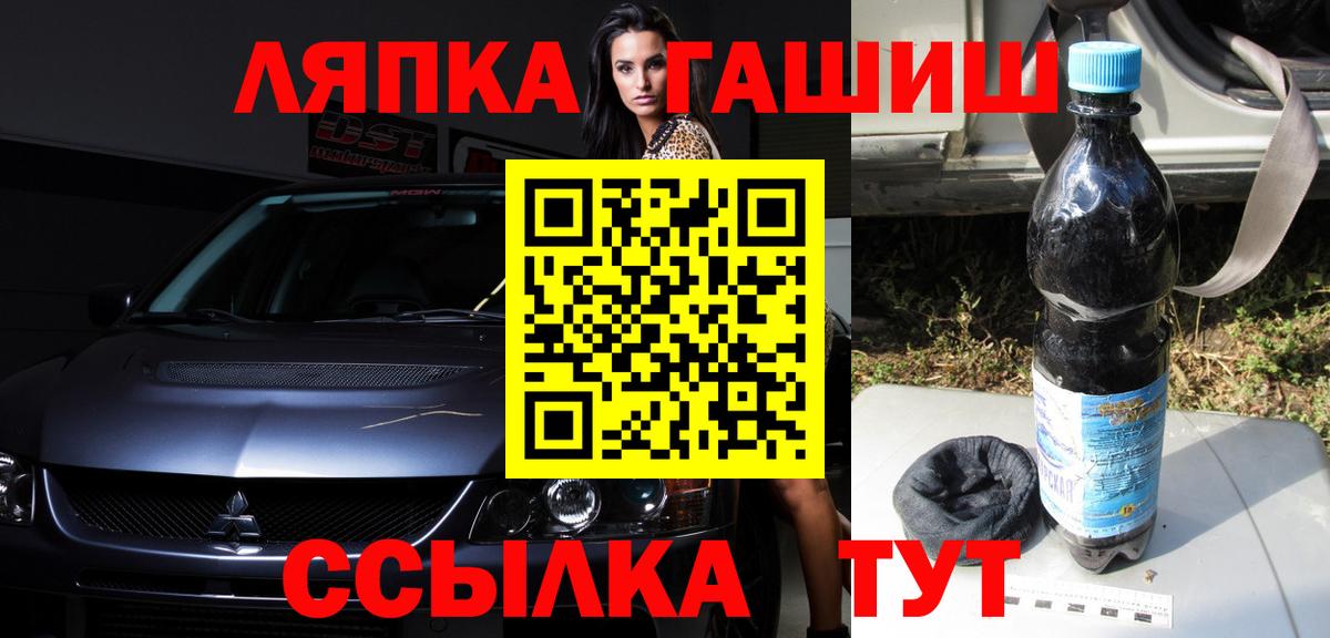 ГАШ VHQ  Вход с VPN  ГАШИШ 40% ТГК  Муром 