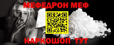 мдпв Татарск