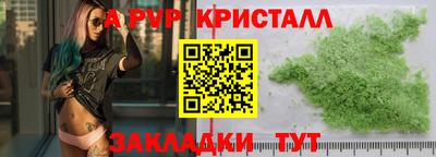 мдпв Татарск
