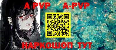 первитин Тверь