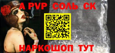 мдпв Татарск