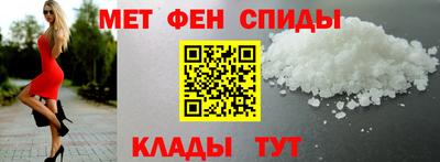 первитин Тверь