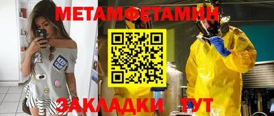 первитин Тверь