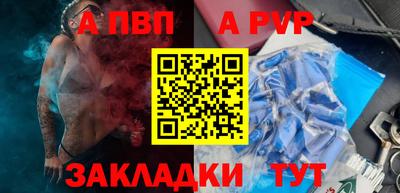 первитин Тверь