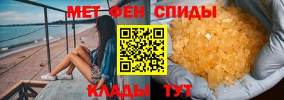 первитин Тверь