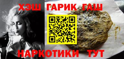 герыч Тара