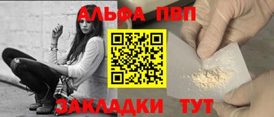 мдпв Татарск
