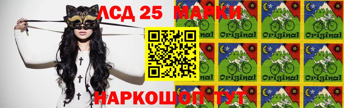 Лсд 25 экстази ecstasy  omg онион  LSD-25 экстази кислота  Муром  Вход с VPN 