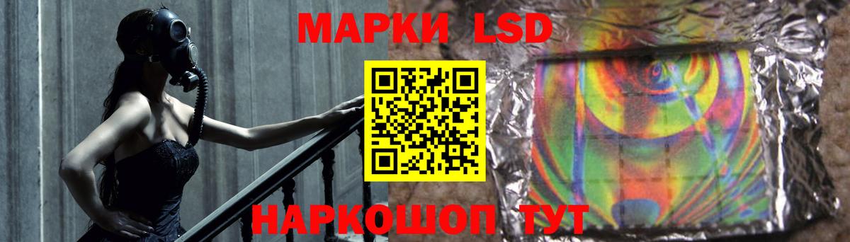 LSD-25 экстази ecstasy Муром